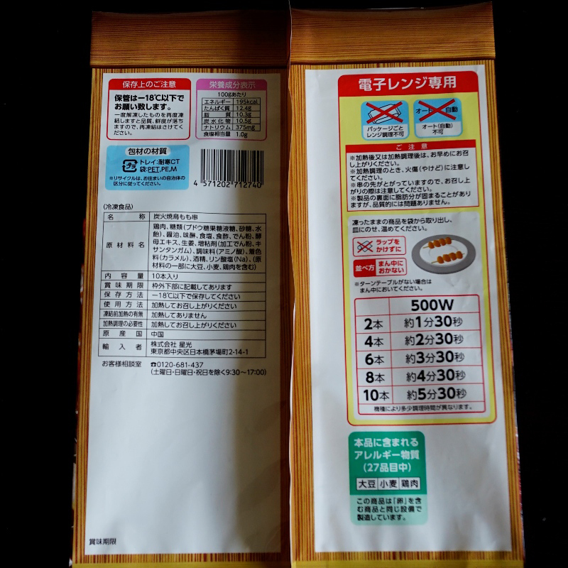 food grade plastic lap seal bag packaging