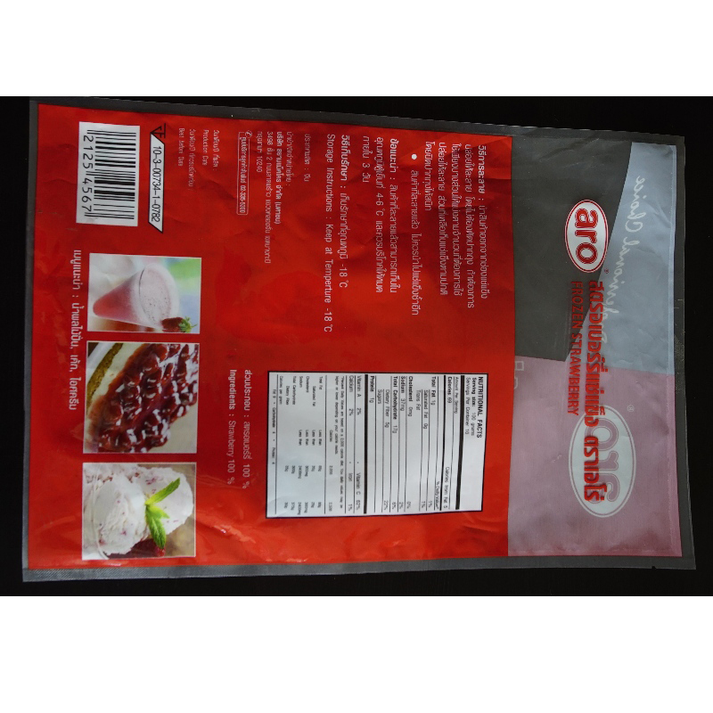 freezing plastic lap seal bag for meet fish and frozen food